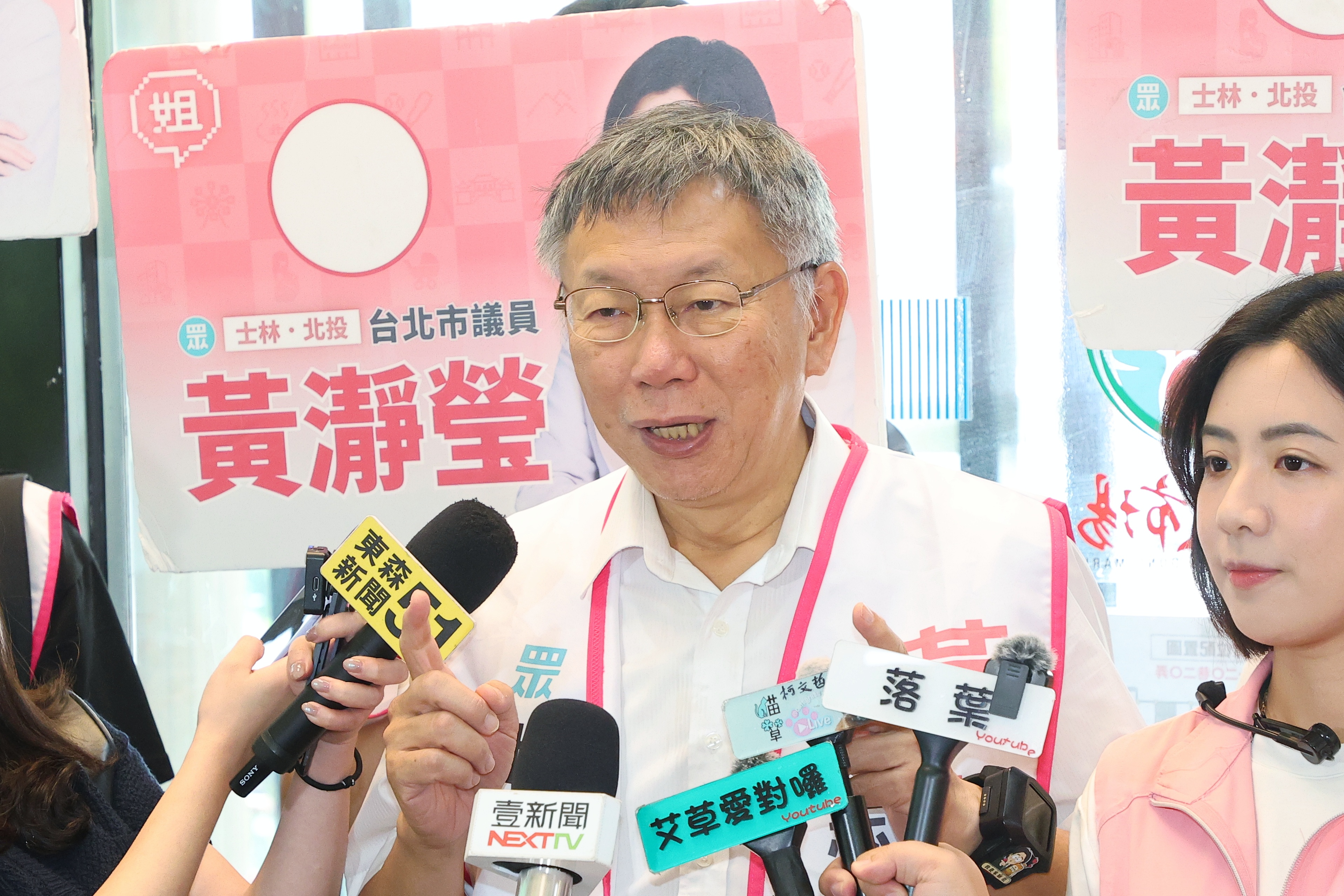 [新聞] 「洋流跟韓流操作手法很像！」柯文哲喊已破解洋流秘密：只要 - 八卦 - PTT.BEST 批踢踢爆文